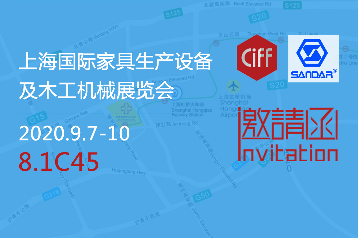 上海展邀請(qǐng)函｜先達(dá)數(shù)控等您來(lái)查收！