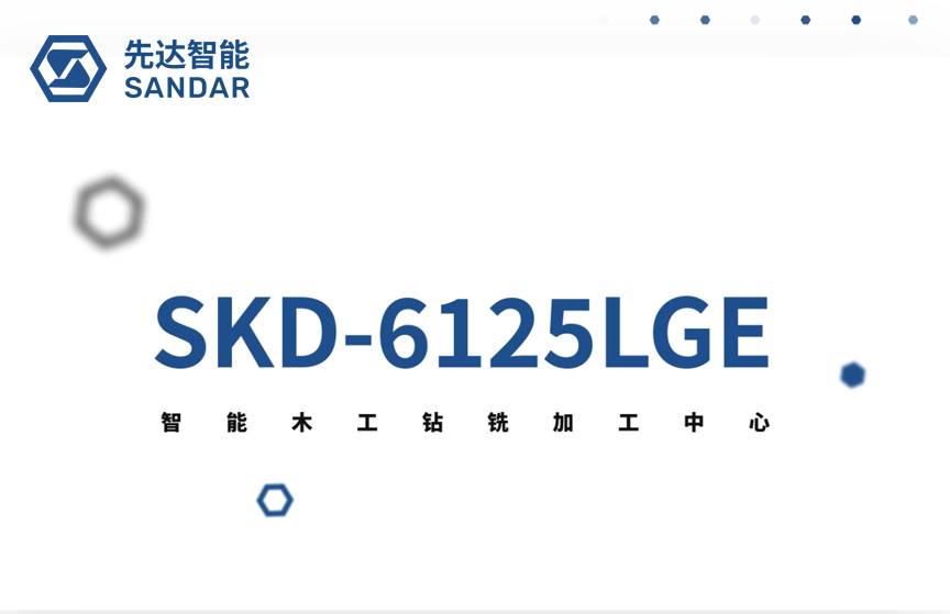 三主軸、三鉆包、五刀庫自動換刀